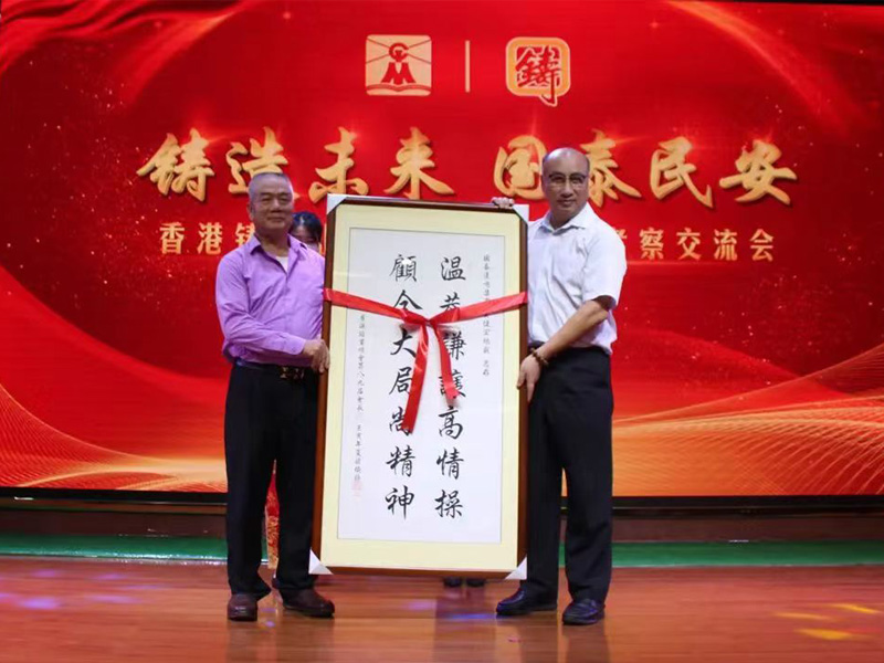 Ningbo calligraphy and painting auction